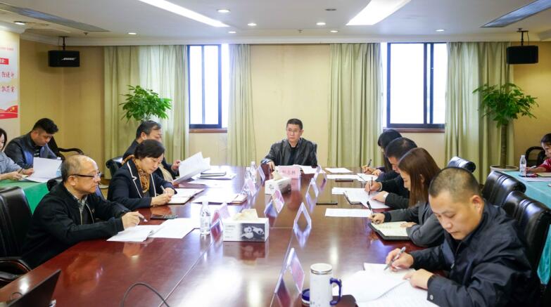 201911251752534655 bti体育集团召开进建贯彻落实十九届四中全会心灵暨纪检监察工作座谈会