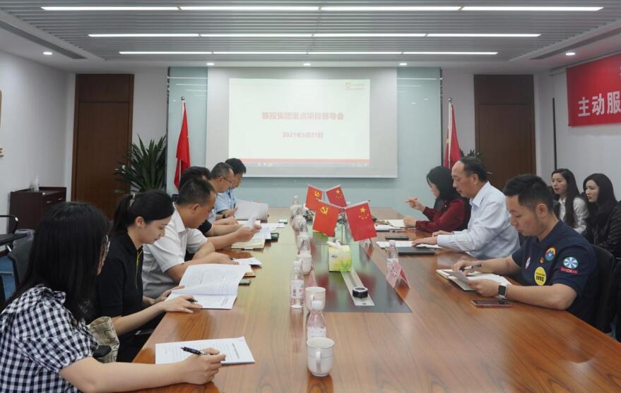 集团“做大营收”专责工作组赴bti体育航旅公司开展项目督导