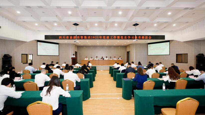 20216221417442831 “学党史、强信念、跟党走” bti体育集团开展党史学习教育工作