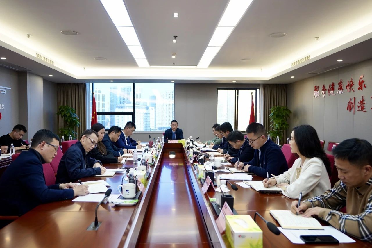 省bti体育集团召开巡视整改督导工作会议