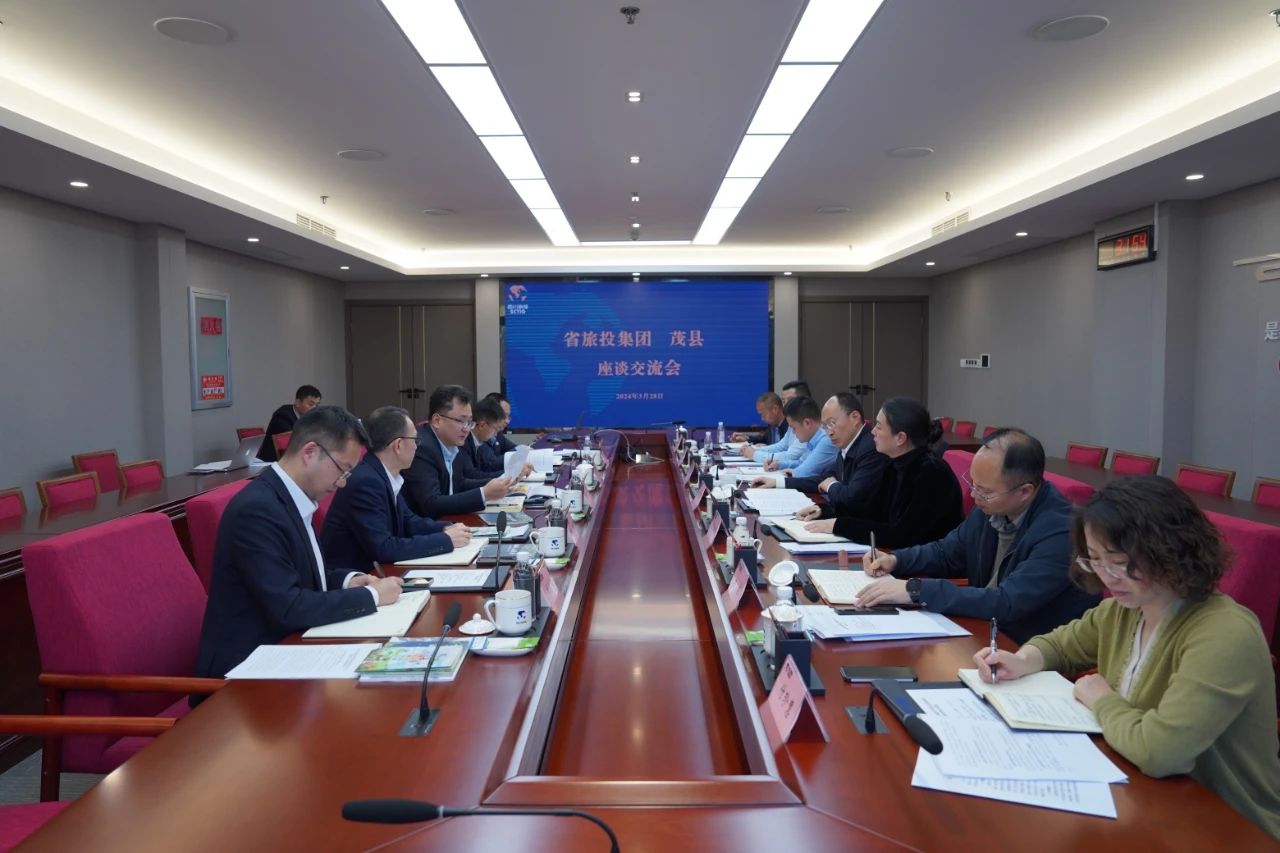 省bti体育集团与茂县县委县当局进行座谈互换会