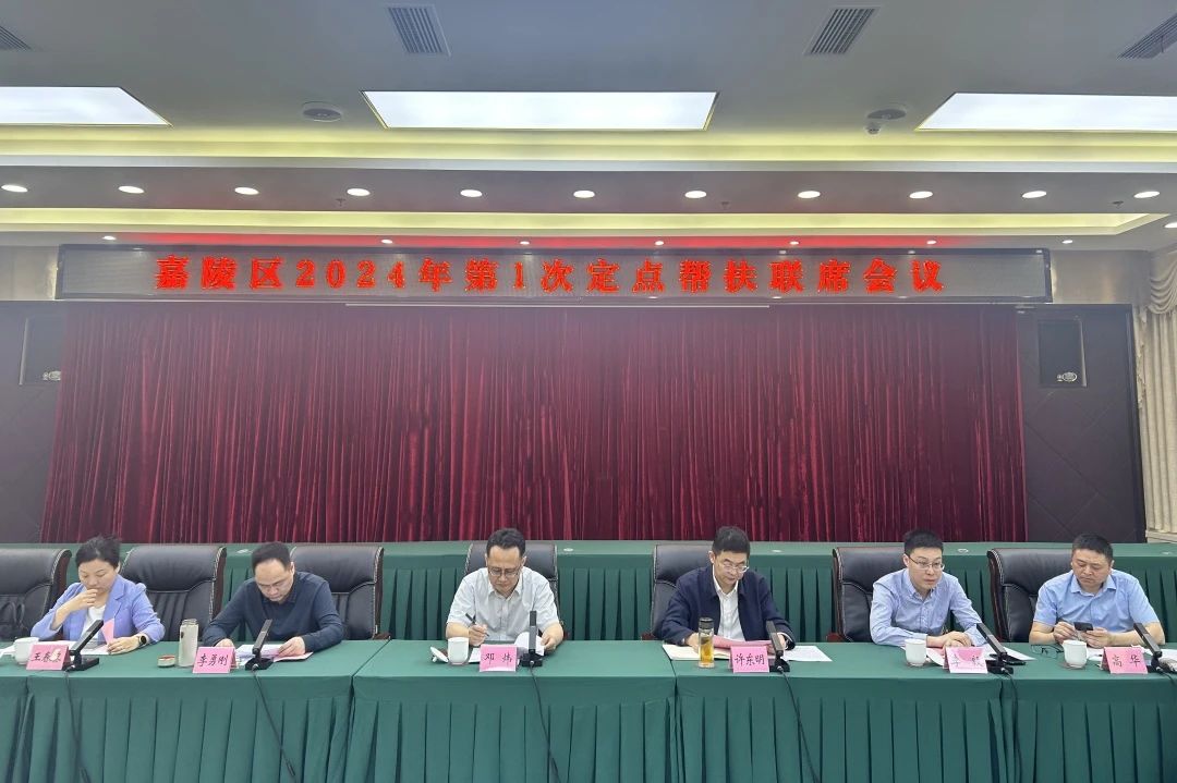 省bti体育集团辅导赴嘉陵区发展村落振兴助扶工作