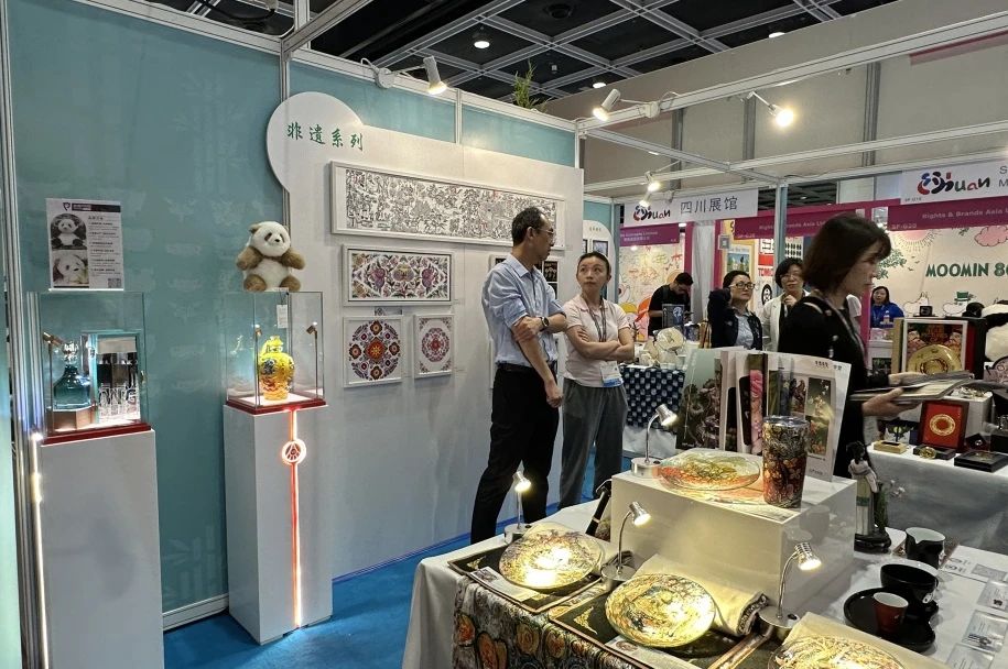 省bti体育集团精品IP亮相2024香港国际授权展