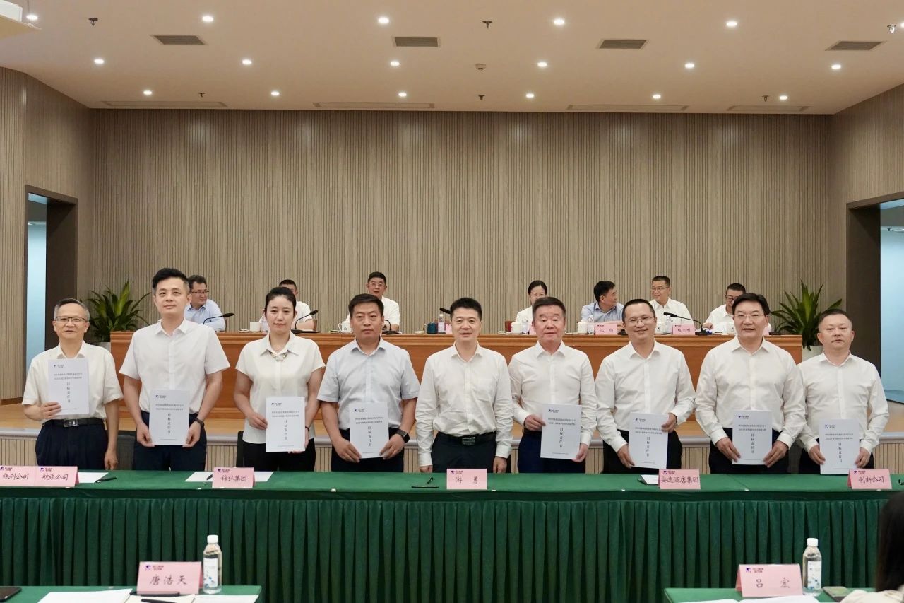 明确指标责任 强化担任作为 —— 省bti体育集团进行2024年二级子公司经营指标责任书及年度安全出产责任书签署典礼