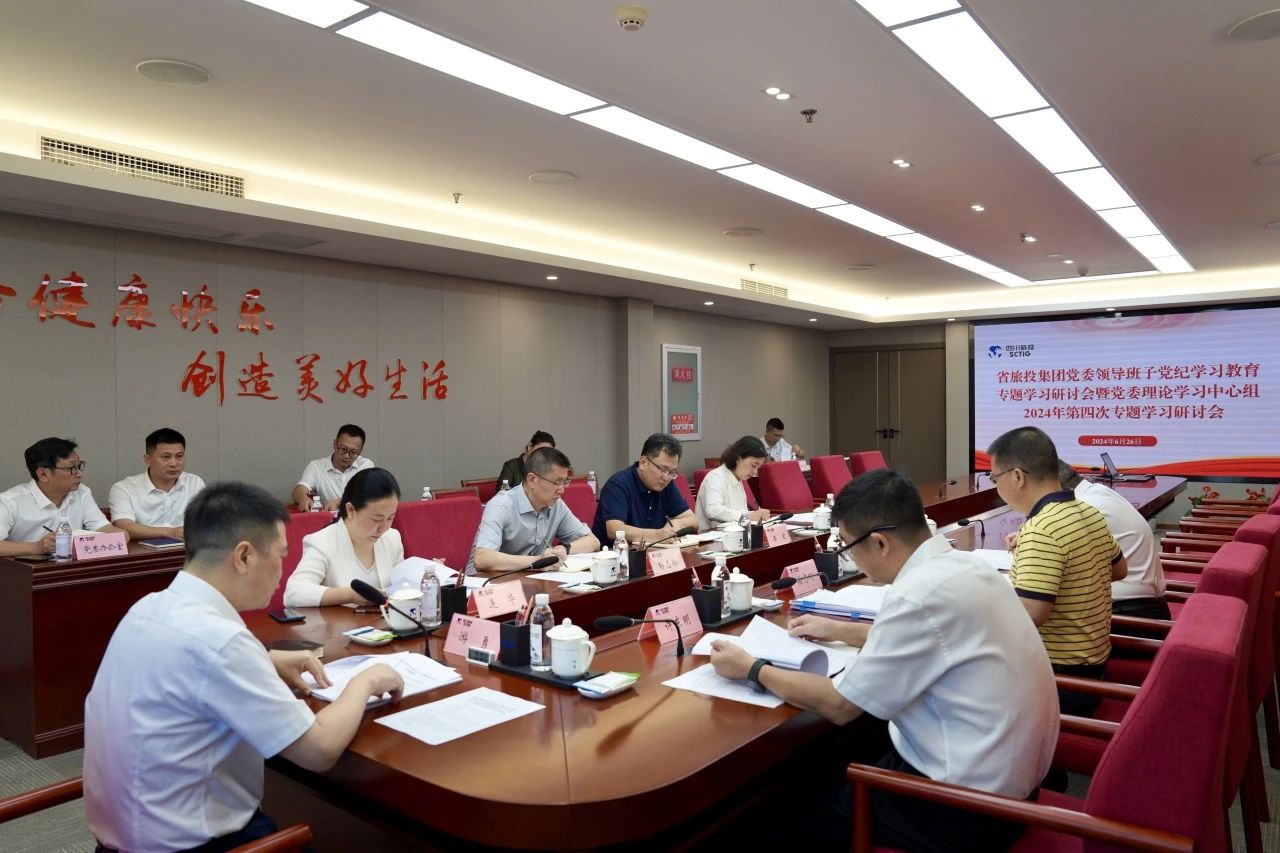 安全防控｜省bti体育集团2024年“安全出产月”活动收官