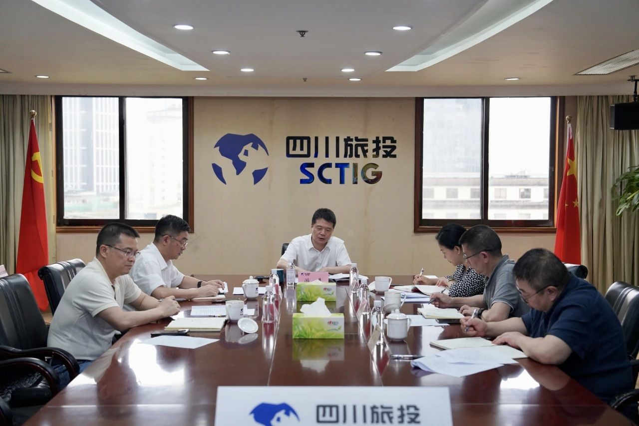 ce47b86b-f44f-4226-a65d-cff010625d8e 省bti体育集团召开2024年安委会第四次会议
