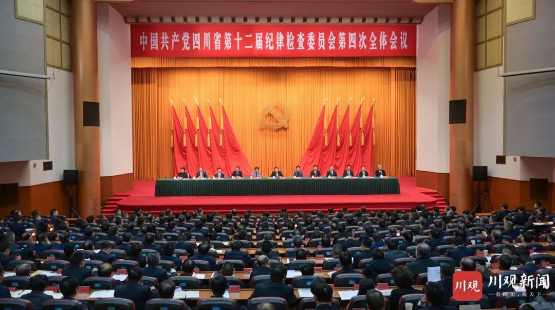 王晓晖在省纪委十二届四次全会上强调：对峙用鼎新心灵和严的尺度管党治党，坚韧不拔把党风廉政建设和反凋落奋斗向纵深推动