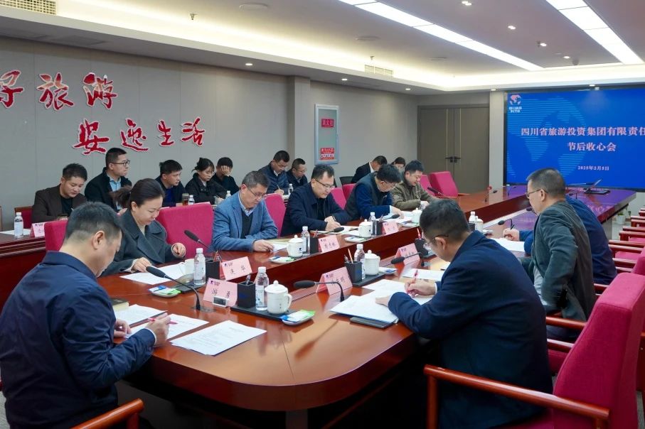 aa644f8f-ca03-452b-bbd2-09c35b13af87 省bti体育集团召开节后收心会