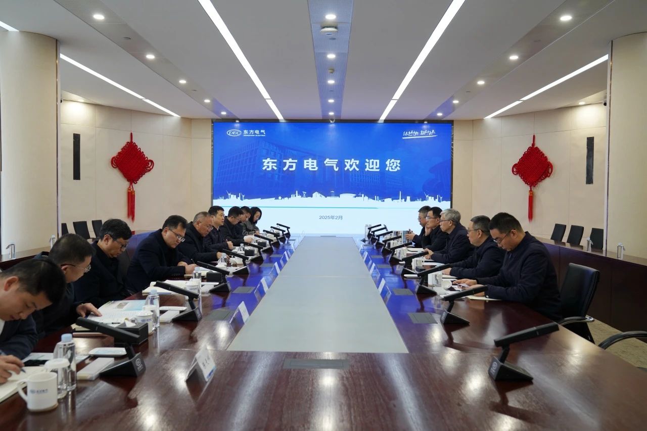 7d621f26-1ee8-482f-a04a-e748e3a92a41 省bti体育集团重要掌管人带队到中国东方电气集团造访互换