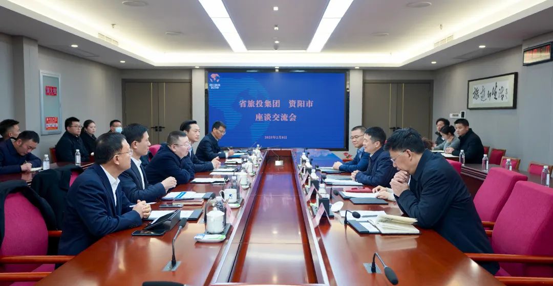 e0de1261-840f-4036-8fa2-2d0f584b2256 省bti体育集团与资阳市进行座谈互换会
