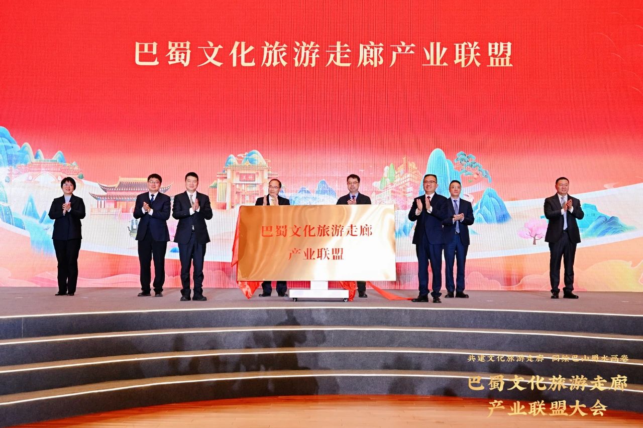 加快共建巴蜀文化游览走廊——省bti体育集团结合提议成立巴蜀文化游览走廊产业联盟