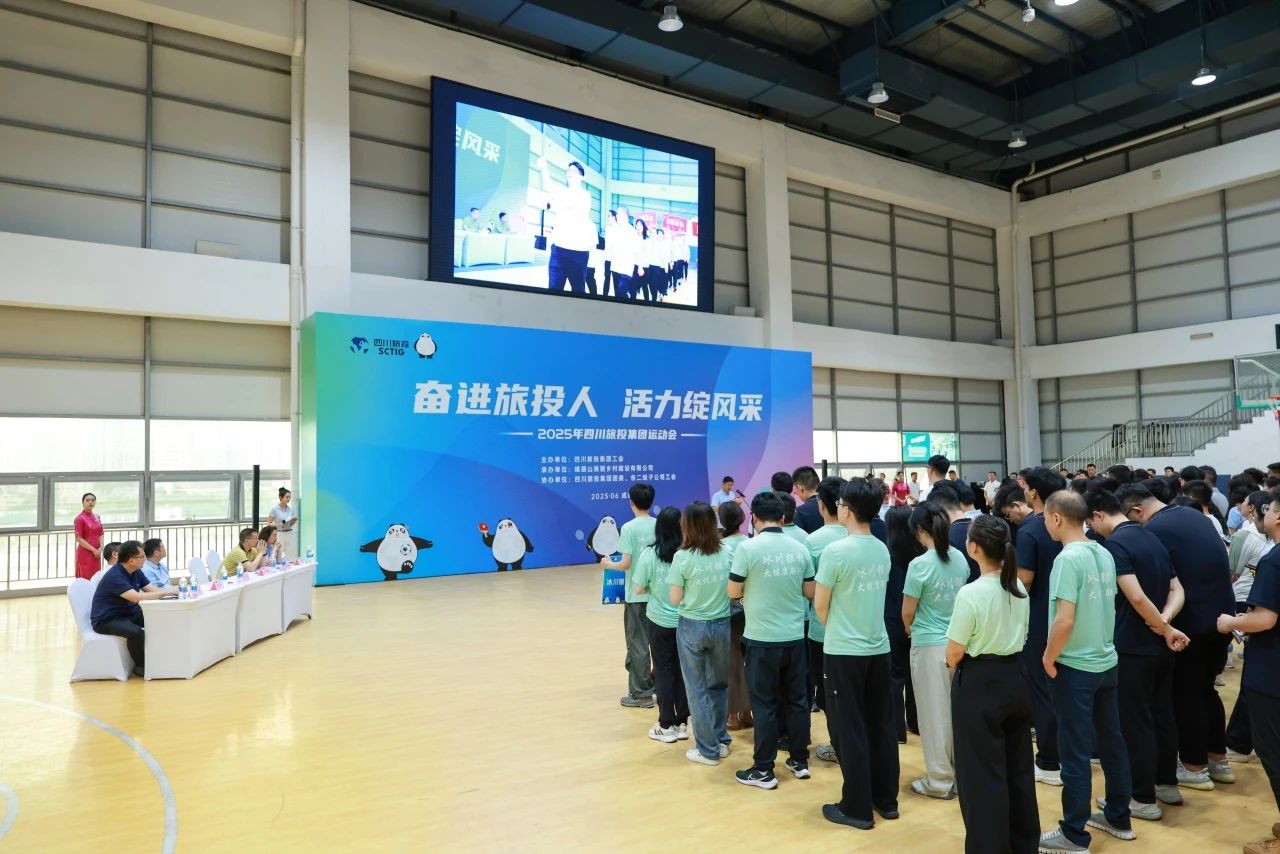 省bti体育集团2025年职工运动会圆满落幕 ，以拼搏精神凝聚高质量发展合力！