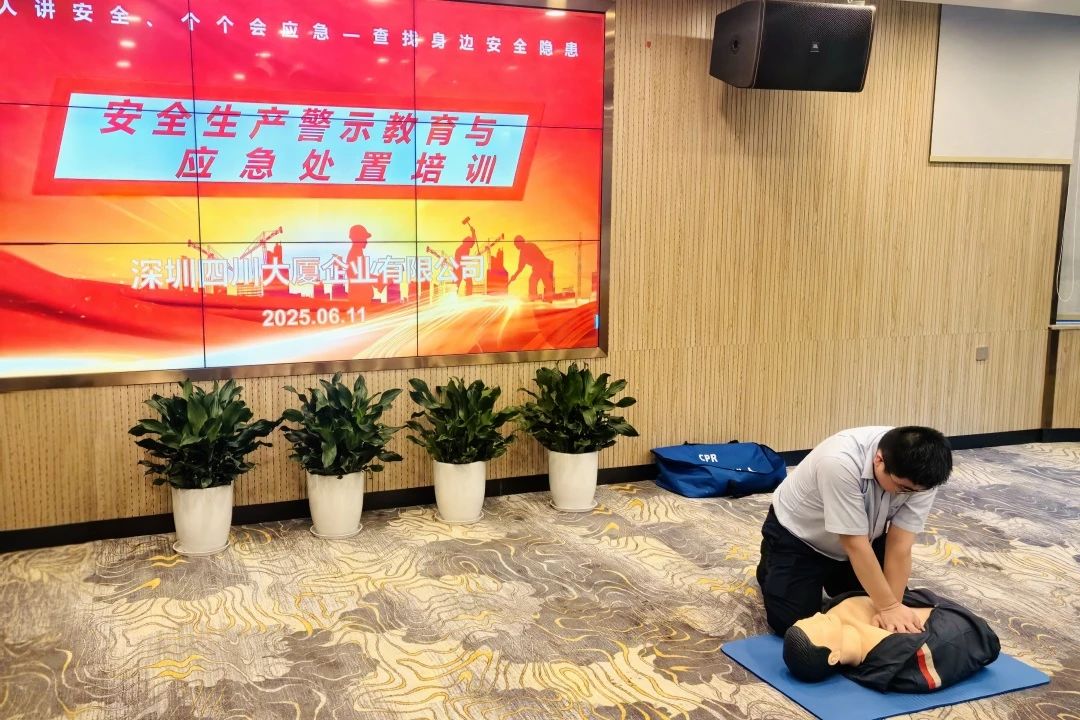 筑牢安全防线，护航文旅发展——省bti体育集团扎实发展安全出产月系列活动