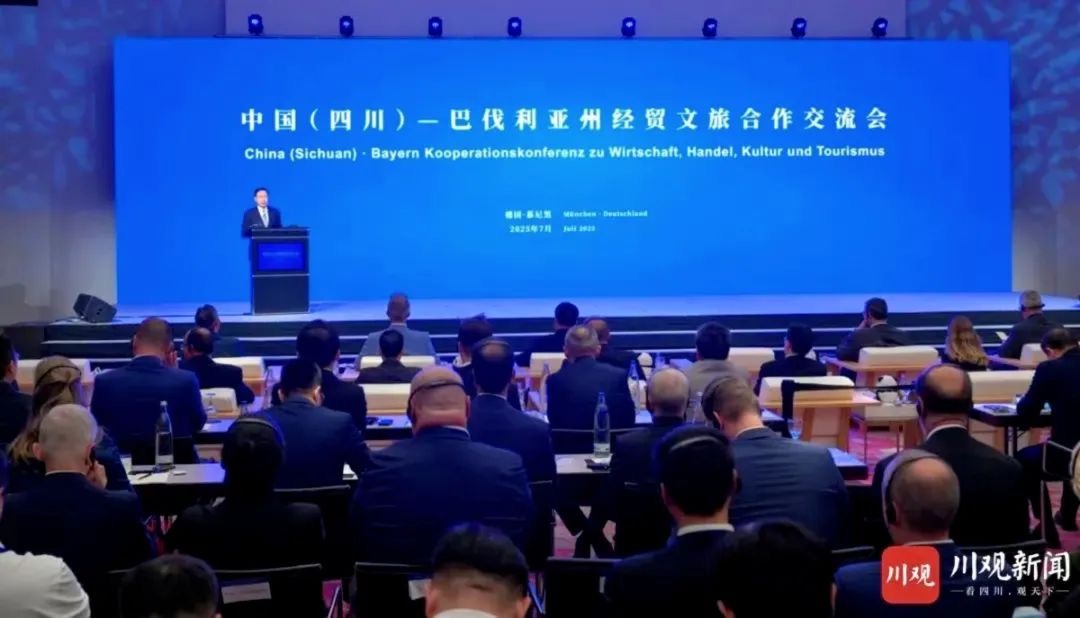 省bti体育集团党委书记、董事长游勇率团赴德国发展文旅经贸合作