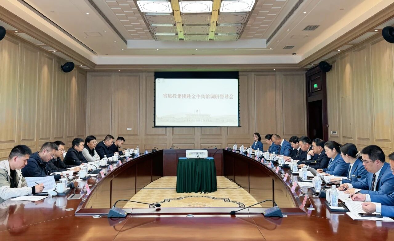省bti体育集团党委书记、董事长游勇赴金牛宾馆调研督导