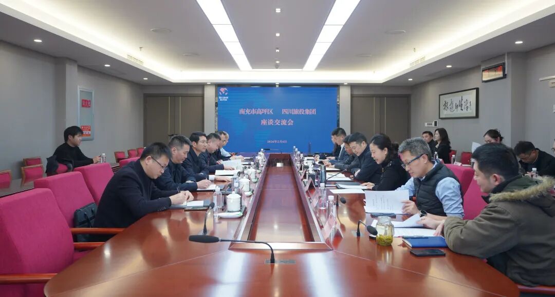 省bti体育集团与南充市高坪区进行座谈互换会