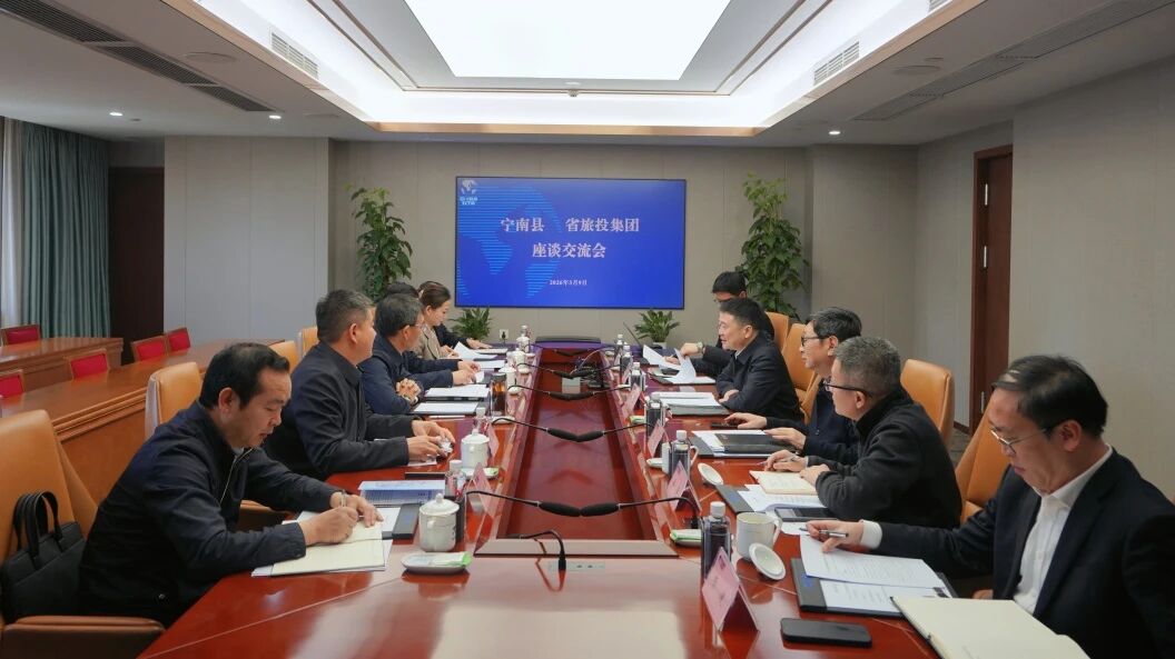 82147fe3-d8ae-4be2-8aa9-cab42ebde7a9 省bti体育集团与宁南县进行座谈互换会
