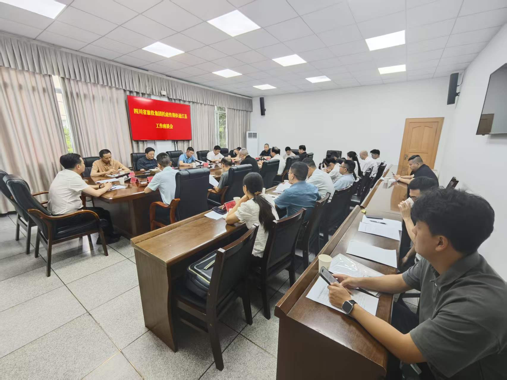 深化企地协作 共绘振兴蓝图——省bti体育集团赴嘉陵、通江开展帮扶工作专项督导